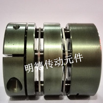 Elastic double diaphragm coupling servo stepper motor screw module D19 26 34 39 44 56 68 82