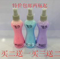 Yajie silk fibroin nutrition repair honey damaged repair liquid hair moisturizer soft spray disposable conditioner