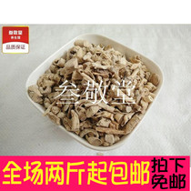 Buy two catties of northeast wild white fresh skin eight-tawned cattle North ringworm skin selection of good goods 500 grams