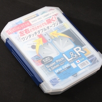 Japan RING STAR environmentally friendly and resistant parts box SPW-2300 First decorated box Multi-functional Import containing box
