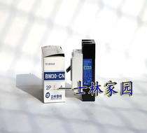 Crown promotion Vaseline air switch BM30 CN 2P 5A 15A seline plastic shell breaker Vaseline empty open