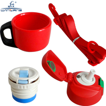 Vientiane thermos cup W9 suction tube pot head cover series pot head strap straw inner plug original accessories