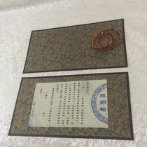 diy custom appointee lens customized (certificate of appointment letter of appointment)