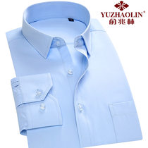 Yu Zhaolin Fat plus size spring and summer mens long-sleeved shirt Fat man fat man mens large solid color loose shirt