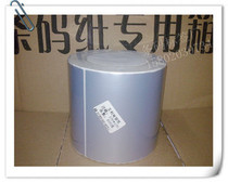 100X100 Asian silver waterproof adhesive paper PET label paper TSC244 342 dumb silver bar Special