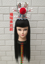 Xiaozijincrown drama helmet Jia Baoyu headdress adult headgear stage performance props childrens wig