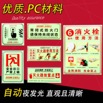 Sign Luminous warning sign Safety escape route guide sign Fluorescent warning sign 6