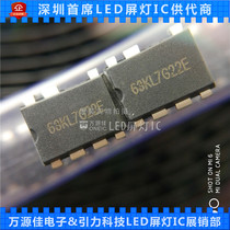 SD6603D GU10 LED spot light LED bulb wick (agent Silan Micro full series)