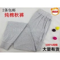 Autumn pants mens single cotton mens thread pants cotton wool pants thin knitted loose and comfortable bottoms 2