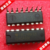 New imported CD4046BE CD4046 DIP-16 100% imported original spot professional distribution