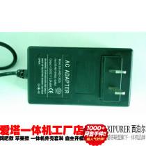Liquid Crystal Display Accessories External Power Adapter Transformer 12V2 Point 5A Black Original Dress Mark