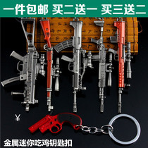 Jedi Escape Signal Mini Gun qub88 MK14awm 98K Helmet 416 Backpack Keychain Hangers