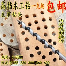 Woodworking hex handle branch drill bit 6 twist drill 8 wood 19 hole opener 10 Reaming drill tree 18 Tools 300mm