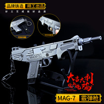 Jedi escape game around eating chicken gun MAG7 shotgun keychain alloy weapon model toy