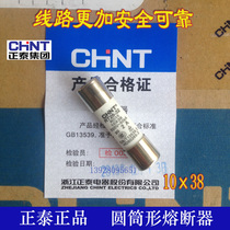 Zhengtai Fujie RT28-32 Melter RO15 2A10A16A20A25A 32A Fuse R015 10*38