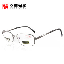 Radiation-proof reading glasses Computer Internet radiation-proof reading glasses High-definition optical glass reading glasses 1007