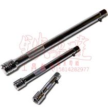 Sata Sida 12 5MM Series lock baton sleeves extension stalk 13906 13907 13908