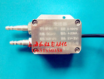 Furnace pipe high and low pressure two-hole measurement air pressure transmitter micro differential pressure transmitter differential pressure air and smoke pressure sensor