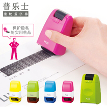 Creative Cover Character Stick Portable Mini Roller Express Information Privacy Protection Secrecy Seal Chaos Code Hide Seal