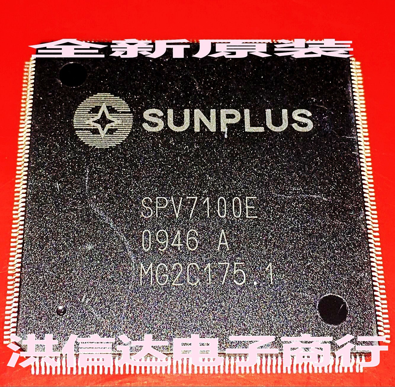 (Hong Xinda Electronics) New original spot SPV7100E LCD driver board chip (direct shot)