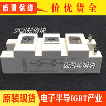 BSM75GB60DLC BSM100GB60DLC BSM150GB60DLC BSM200GB60DLC spot