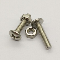 Our products supporting screws