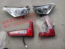 Fulu Jinjunma headlights Fulu Jinjunma rear taillights Fulu Jinjunma headlights Fulu a12 headlights