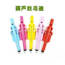 Gourd silk dipped in waterbird Di whistle childrens creative outdoor toys Kindergarten small gift stall supply wholesale