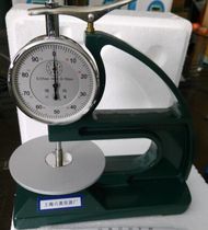 Shanghai Luling CH-10-AT rubber plastic paper thickness gauge 0-10mm film desktop thickness gauge