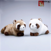 Plush raccoon doll Birthday gift new cute romantic couple bear plush toy small raccoon doll play