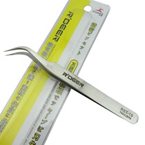 Feilu RDEER Hard stainless steel electronic tweezers Medical chemical RST-15 curved tip tweezers