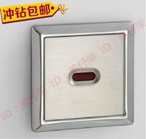 Sensor Stool Sensor AGY201A B Squat Sensor Pit Sensor Flusher