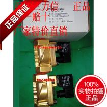 Sanlixin sl xin solenoid valve SLP-15 SLP-20 25 35 40 50 D04-3101 3106