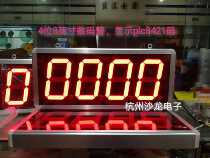 BCD dial display PLC hexadecimal decoder 8421 code digital display kanban LED decoding BCD screen