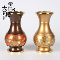 Taiwan pure copper for Buddha vase Buddha flower vase flower vase Buddha bottle bronze vase Buddha Buddha