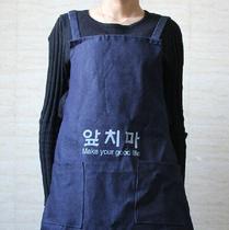 Korean version double shoulder strap apron mens fine art drawing anti-oil and waterproof chefs work clothes denim sleeveless H braces