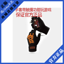 DNF Dungeon warrior fighter gloves DNF peripheral mall fighter gloves