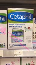 Hong Kong Cetaphil Gentle Facial Cleanser Gentle Cleansing Lotion 500ML
