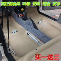 Chery automobile special rubber floor leather floor mat one-piece molding E3E5QQ Fengyun 2 Ai Ruize 3A3A1A5 Qiyun
