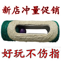 Sword Hemp Barrel Pet Sisal Woven Round Barrel Shape With 3 Sounding Ball Cat Toy Cat Grabbing Plate Pet Supplies
