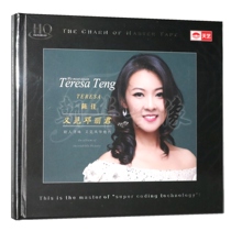 Genuine Chen Jia and see Teresa Teng HQCD 1CD Tianyi Records high-quality female voice fever audition disc