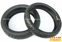 Original Blue Treasure Dragon BJ300GS 250-15 110 70-17 70-17 Tire Rear Tire Vacuum Tire