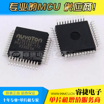 W78E052DFG QFP44 8-bit 51 microcontroller new original quality assurance Ruijie
