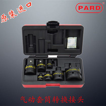 American PARD pneumatic wrench interchangeable adapter suit sleeve interchangeable joint 7 pieces of pneumatic adapter