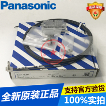 Spot Panasonic new original nut type fiber optic FD-R41