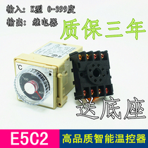 Thermostat E5C2 Pointer thermostat thermometer thermostat temperature controller E5C2 K type 399 degrees 220V
