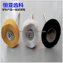 Dental material polishing small cloth polishing material other oral treatment