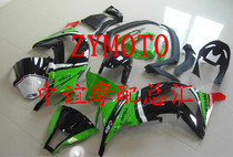 Applicable ZX-10R 11-12-13-14-15 year full car shell FAIRING board flower can be ordered screw