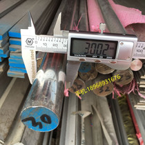 Stainless steel round steel 304 bright solid steel exercise fitness steel bar martial arts stick piling bar 30mm1 m