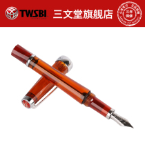 twsbi Sanwendang 700 amber pen vac700 for students for girls to practice words Mens business large capacity calligraphy pen gift gift limited high value just pen